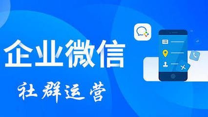 关于"社群运营",你了解了吗?（内容运营社群 ,内容运营社群运营）