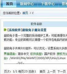 如何生成静态页面帝国cms？(帝国cms采集 ,帝国cms采集插件)