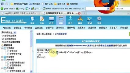 cms是什么牌子？(帝国cms标签 ,帝国cms标签使用)