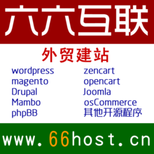 wordpress和opencart哪个好？(zencart 建站 ,zencart建站教程)