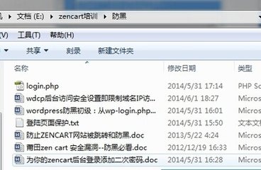 zencart是什么介绍一下谢谢？(zencart 图片 ,zencart 图片路径)