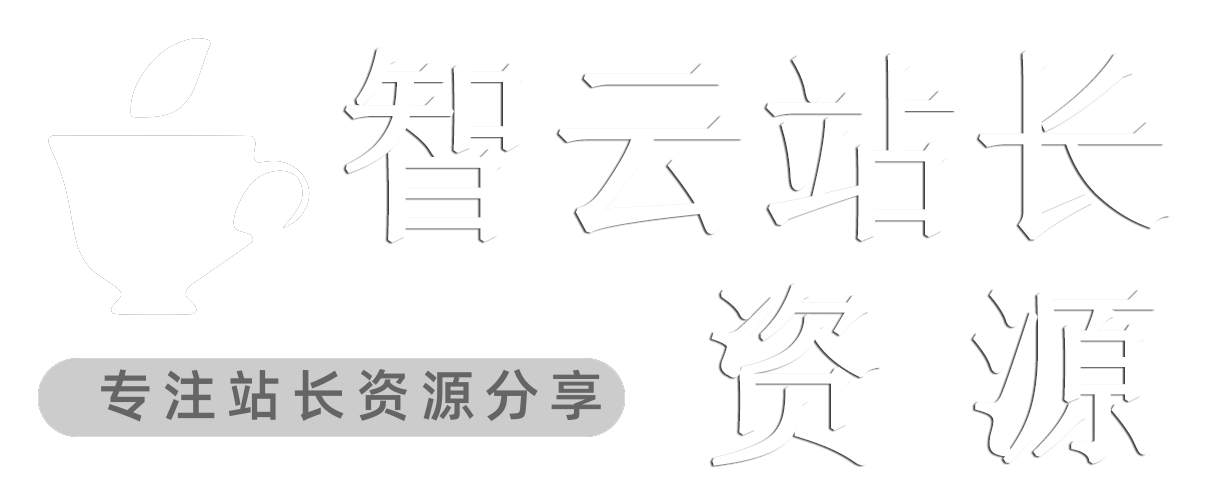 CSS教程_站长资源网