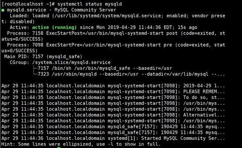 Mysql 查询数据库或数据表中的数据量以及数据大小