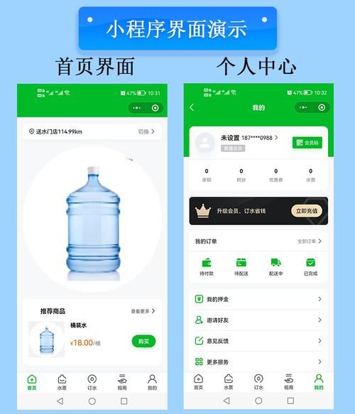 基于微信小程序送水订水系统设计与实现(PHP后台+Mysql)可行性分析