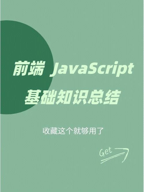 【JS】js数组分组，javascript实现数组的按属性分组