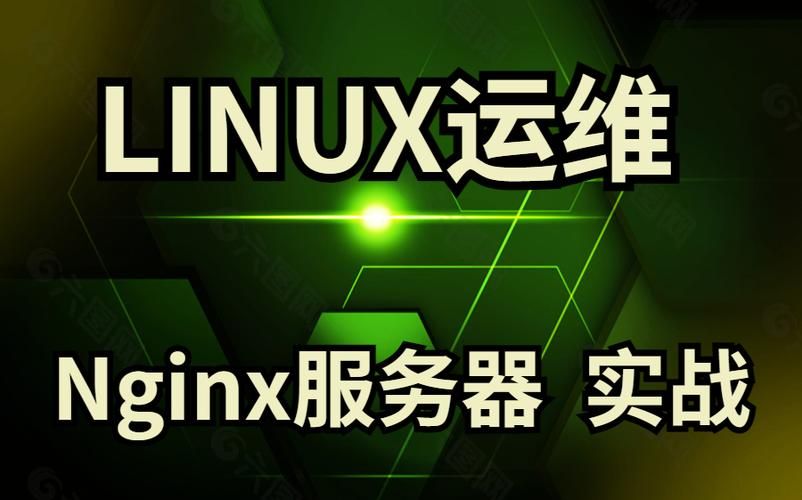 Nginx-反向代理详解