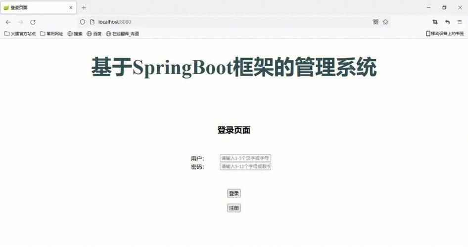 船舶维保管理系统|基于springboot船舶维保管理系统设计与实现(源码+数据库+文档)