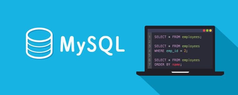 MySQL目录结构与源码