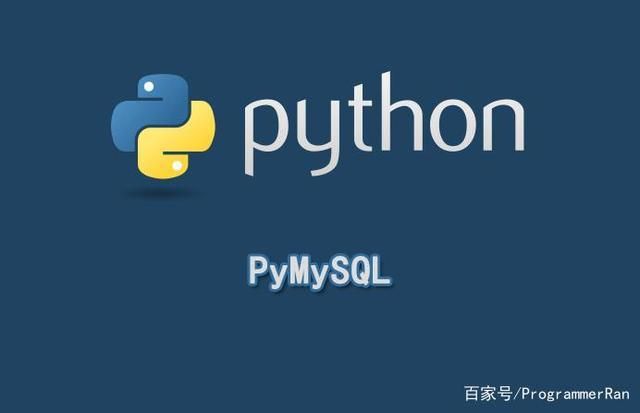 Python 操作 MySQL 数据库：使用 mysql-connector-python 库