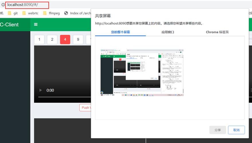 vue视频直接播放rtsp流；vue视频延迟问题解决；webRTC占cpu太大卡死问题解决；解决webRTC播放卡花屏问题: