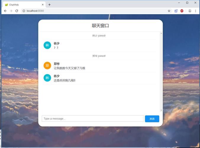 springboot+websocket+webrtc 仿微信、仿QQ 音视频通话聊天 飞鱼chat IM即时通讯