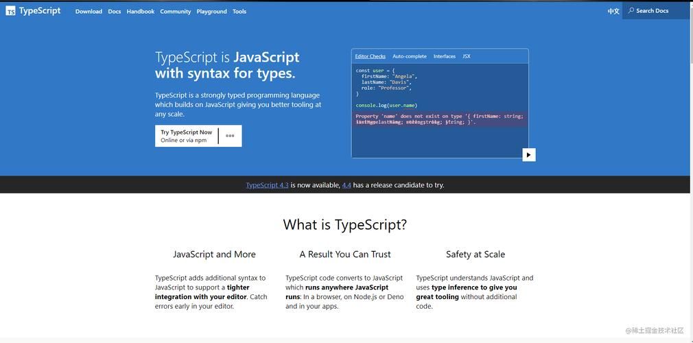 使用 OpenAPI Typescript Codegen 一键生成前端接口代码