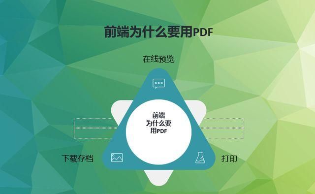 vue中前端实现pdf预览（含vue-pdf插件用法）