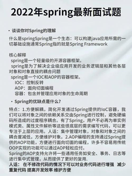 【2022最新Java面试宝典】—— SpringBoot面试题（44道含答案）