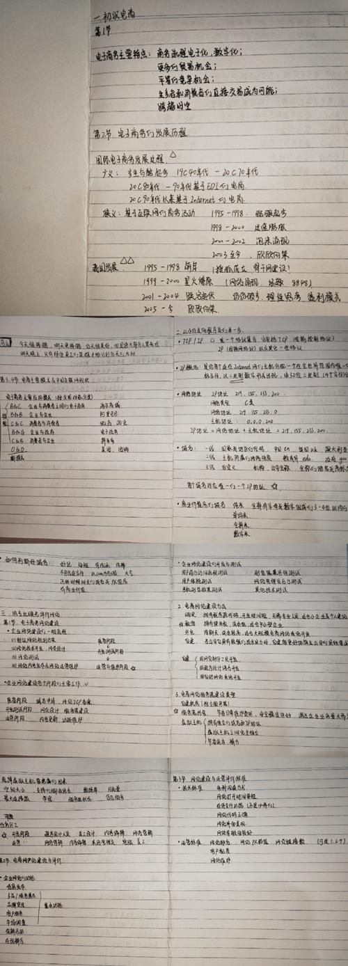 【自学前端笔记1】Fullpage插件使用时遇到某屏不需要铺满的处理方法