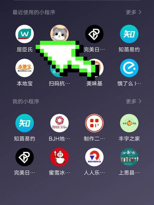 微信小程序 操作完当前页面会，自动返回上一级页面，上一级页面自动刷新