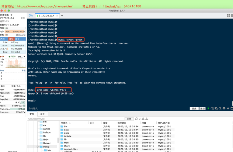 MySQL 连接不上的常见问题