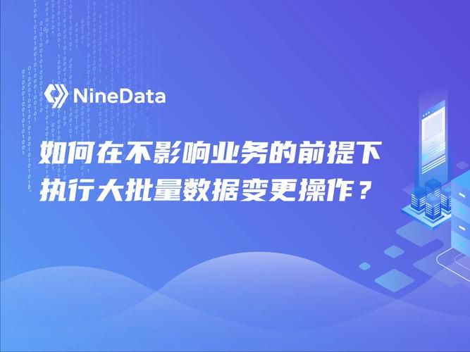 深入探讨MySQL并发事务的问题及解决方案