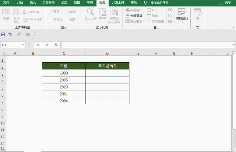 从一个SQL打印全年日历漫谈数据仓库中时间操作场景的重点写法