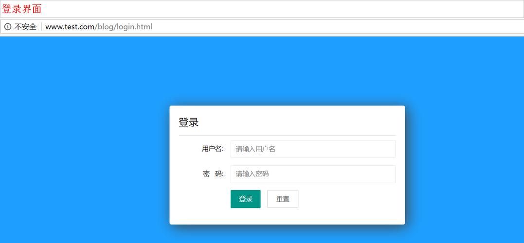 PHP Twitter 推特 第三方登录