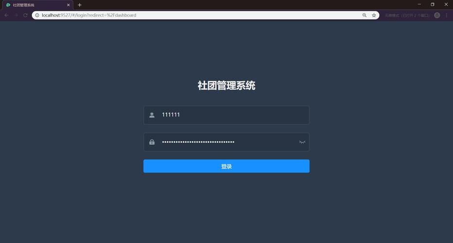 基于JAVA+Springboot+Thymeleaf前后端分离项目：高校校园社团管理系统设计与实现