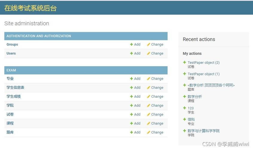 Web实战丨基于Django的简单网页计数器