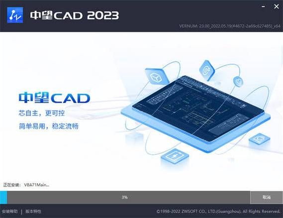 网页CAD二次开发（在线CAD SDK）用到的数学库