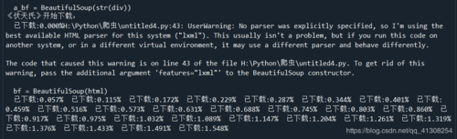 JS逆向---webpack专题讲解