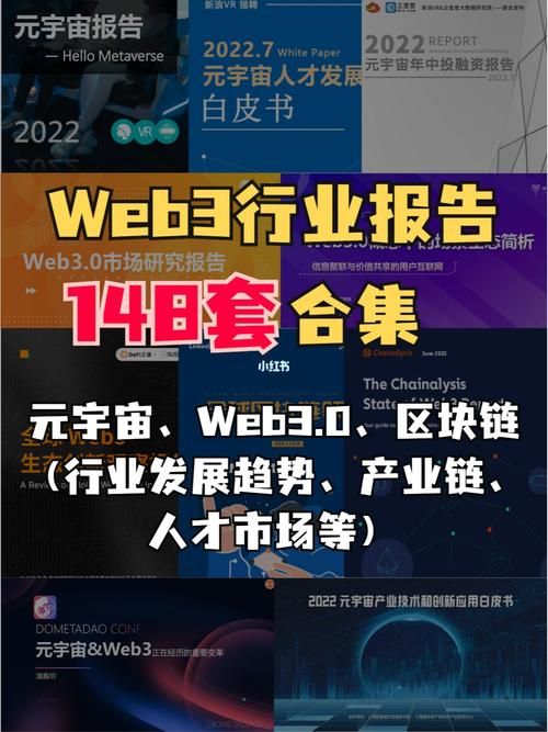 基础前端使用web3 进行区块链项目开发