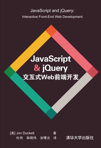 web前端之解析xlsx文件、Excel表格转为JSON数据、script标签的type属性、使用webApi选择文件、单元格的地址索引、获取对象的长度、获取属性的数量、限制文件类型、动态添加类名