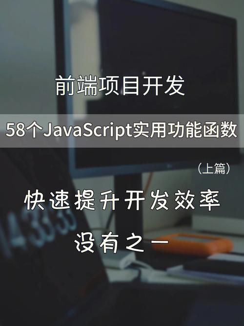 【 JS 进阶 】Web APIs （四）