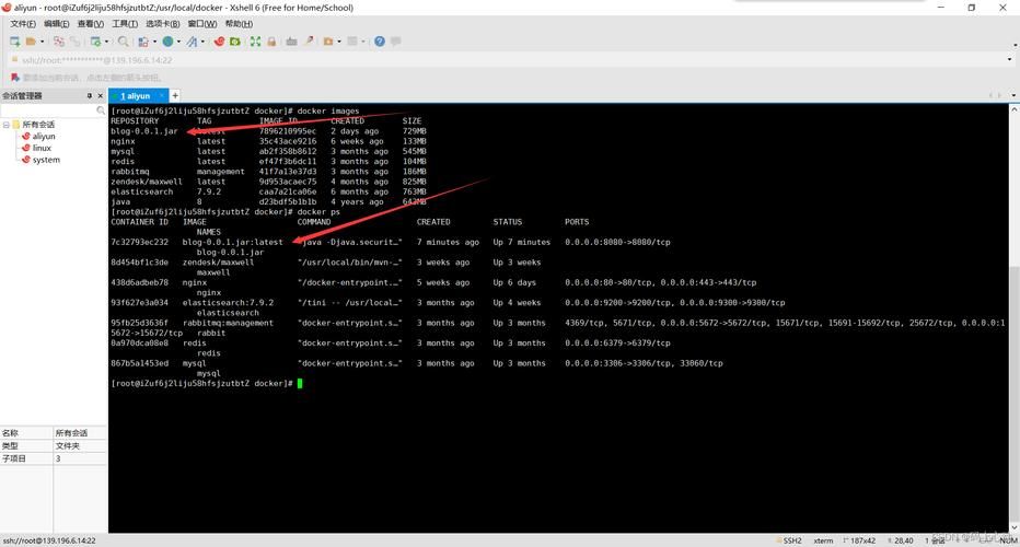 【java】java实现大文件的分片上传与下载（springboot+vue3)