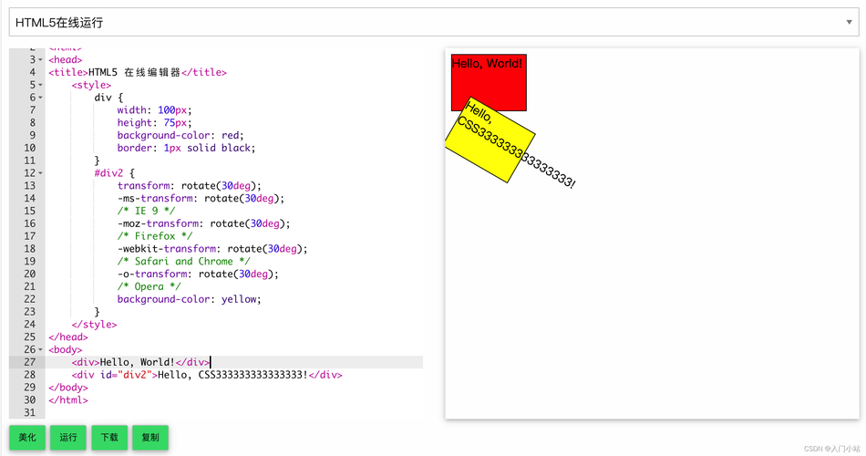 CSS，HTML，JS 以及Vue前端面试题八股文总结【看完你就变高手】