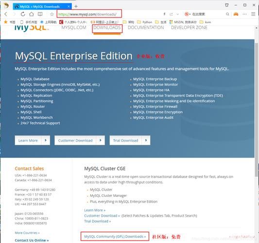 【MySQL】在 Centos7 环境安装 MySQL -- 详细完整教程