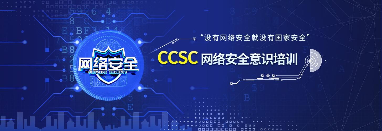 Web应用安全威胁与防护措施