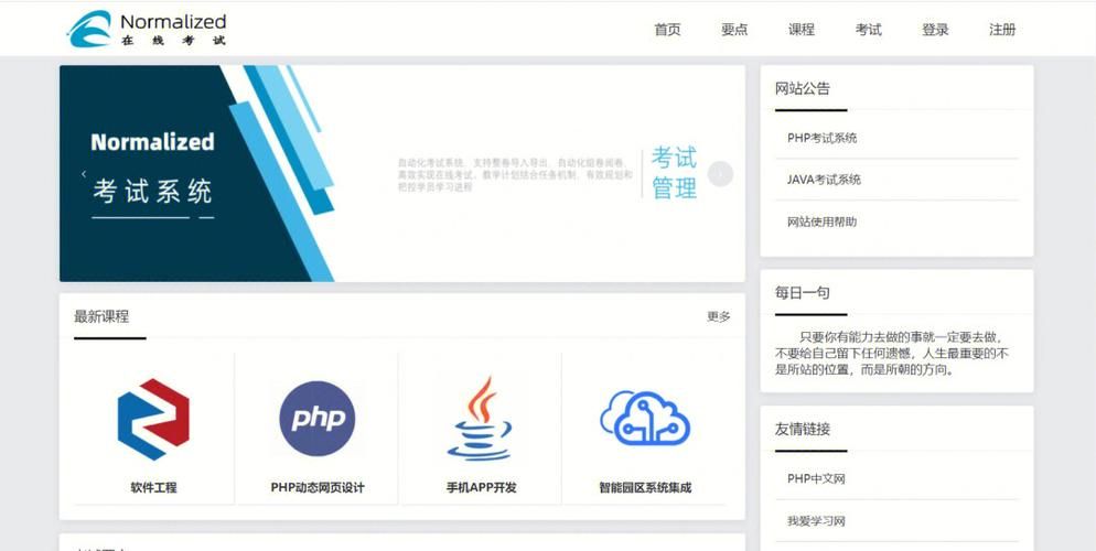 【超详细】php实现扫码关注微信公众号系统/网站自动注册登录