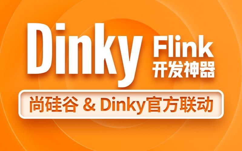 docker打包当前dinky项目