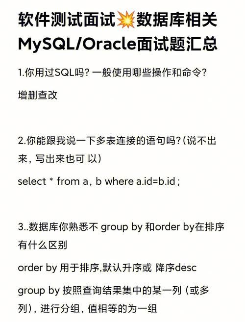 MySQL和Redis如何保证数据一致性？