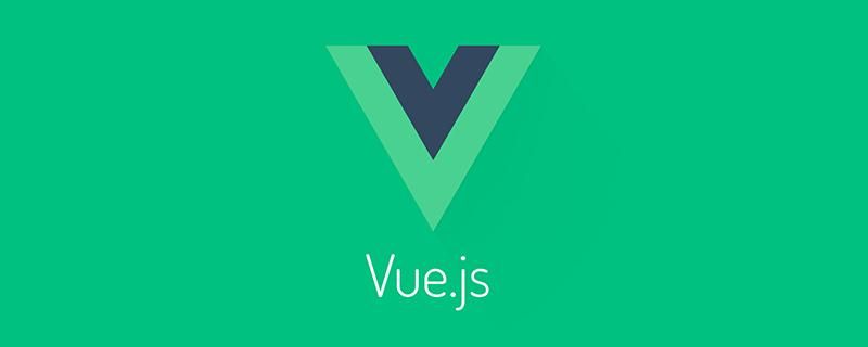 【vue2】前端实现下载后端返回的application/octet-stream文件流