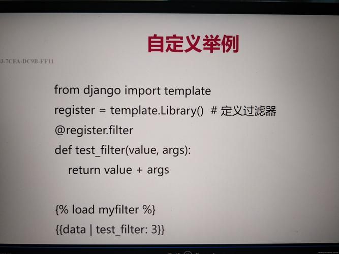 武沛齐Django web学习 Django(一)