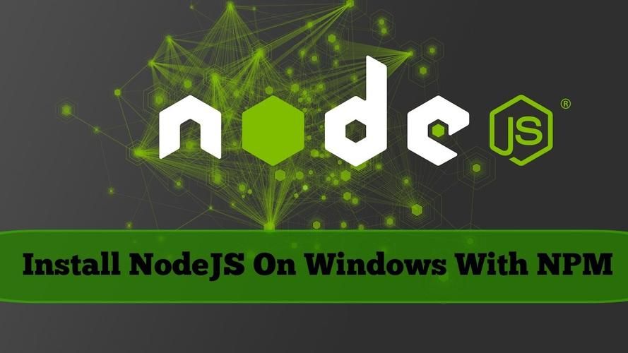 win10 node.js卸载、安装、配置详解