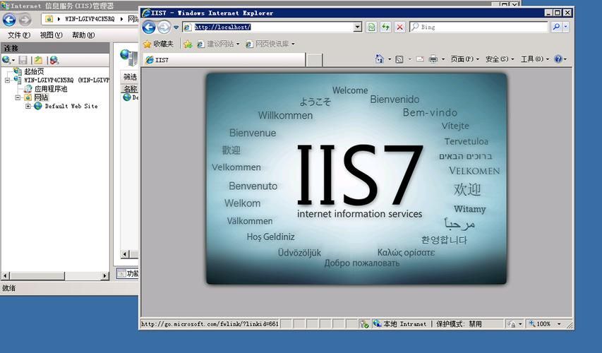 【Windows Server 2019】Web服务 IIS 配置与管理—— IIS 的安装与基本配置 Ⅲ