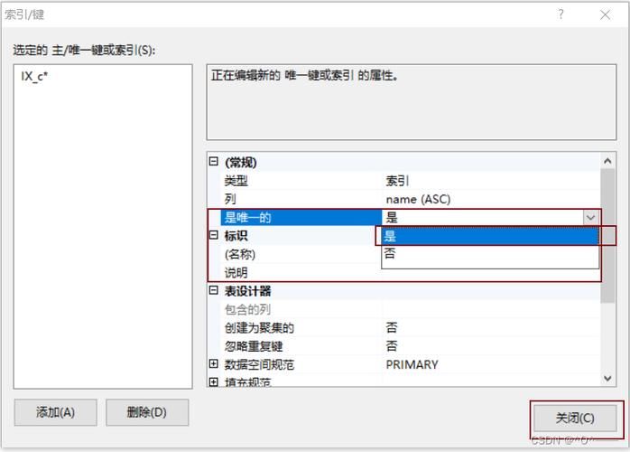 【MySQL】表的约束 -- 详解