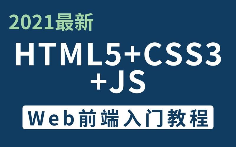 HTML-table表格详解