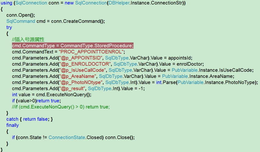 【Sql Server】C#通过拼接代码的方式组合添加sql语句，会出现那些情况，参数化的作用