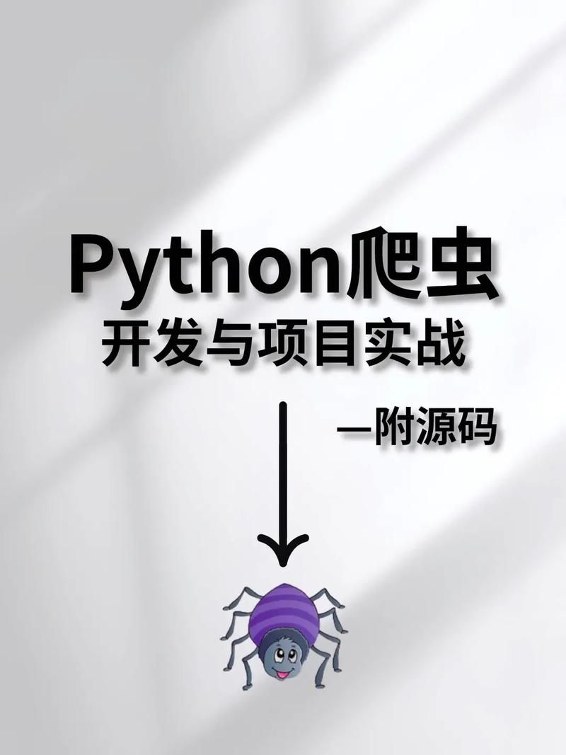 JS逆向：常见无限Debugger以及绕过方法