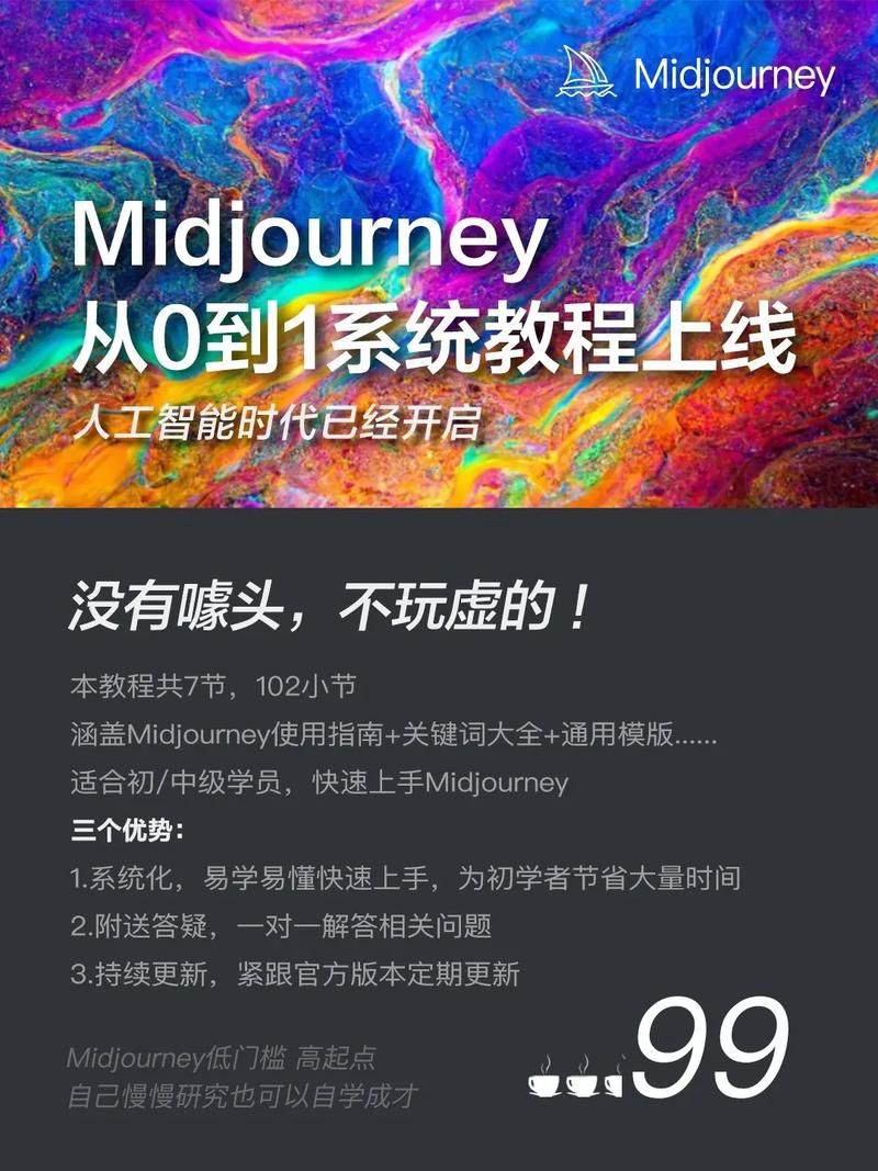 基于Python实现Midjourney集成到（个人/公司）平台中