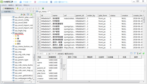 Java实战：Spring Boot application.yml配置文件详解