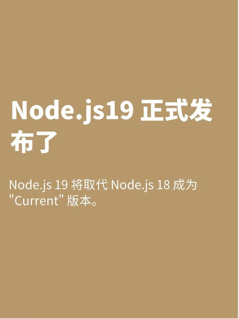 【Node.js】初识Node.js