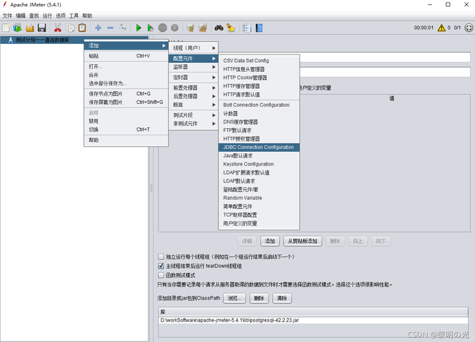 PostgreSQL-JDBC-驱动加载-初始化